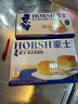 豪士（HAOSHI）面包早餐吐司三明治面包整箱小口袋代餐糕点心饼干蛋糕休闲零食 早餐吐司460g+嫩蛋糕370g 实拍图