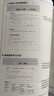 新完全掌握日语能力考试自学手册（N1套装5册）（买四赠一） 实拍图