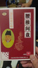朱氏堂远红外理疗贴腰椎贴膝盖关节贴中老年疼痛膏贴颈椎肩部酸胀肿痛跌打辅助治疗专用贴膏 骨质增生贴 1盒 实拍图
