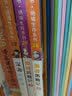 我的第一本科学漫画书·绝境生存系列：海滩历险记1-2+深海大作战（套装共3册） 实拍图