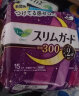 花王（KAO）进口零触感卫生巾超丝薄日夜用 30cm15片 实拍图