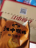 江中猴姑酥性养胃猴头菇饼干48g 营养早餐中老年健康零食 实拍图