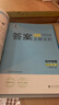 [2026学年】2025秋季新版五年中考三年模拟八年级上册数学5年中考3年模拟8年级上下可选同步五三53八年级上下册 曲一线 八年级上册【物理】人教版（25秋新版） 实拍图