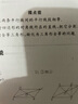 京呈适用三星ML1661/1666硒鼓1861/1865粉盒SCX-3201墨盒3218碳粉3206 专用碳粉1瓶装 含芯片 实拍图
