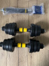 华亚（HUAYA） 钢制哑铃杠铃套装组合男士可拆卸包胶手铃家用运动健身器材 15公斤（左右各7.5公斤）+连接杆 晒单实拍图