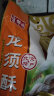 宫御坊北京特产龙须酥400g袋装酥糖传统手工美食零食小吃 实拍图