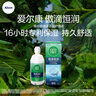 爱尔康【原装进口】爱尔康傲滴恒润护理液隐形眼镜美瞳清洁液大小瓶 【第三代】恒润120ml 实拍图