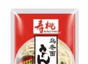 寿桃 牌车仔面乌冬面12包酱料选配 速食方便面干拌面拉面保鲜湿面意面 滋味+香辣+葱香各4包 乌冬面12包 实拍图