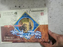 四逆汤（难病奇方系列丛书） 实拍图