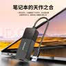 联想（Lenovo）生态品牌异能者USB3.0千兆有线网卡转RJ45网线接口转换头笔记本外置网口分线器转接器 实拍图