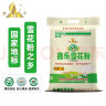 鑫乐雪花粉河套平原面粉[国家地标]中筋麦芯粉[雪花粉2斤 实拍图