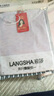 浪莎（LangSha）超薄秋衣秋裤女士无缝美体内衣套装打底衫 浅蓝【超薄打底】 均码 （身高155-175~80-130斤 实拍图