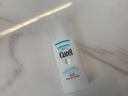 珂润（Curel） 日本花王水乳套装护肤品组合洁面面霜补水保湿敏感肌可用 2号保湿型3件套（水乳+洗面奶） 实拍图