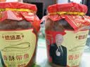 庞香斋德盛斋香酥带鱼瓦罐带鱼五香香辣椒麻410g鱼肉罐头海鲜下酒下饭菜 口味 德盛斋五香瓦罐带鱼410g*2瓶 实拍图