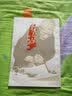 吴玉如自书诗稿 晒单实拍图