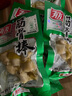 有友泡椒凤爪鸡爪休闲零食肉类辣味即食食品办公室下酒菜小吃鸡脚168g 椒香凤爪168g*1 实拍图