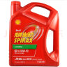 壳牌（Shell）Spirax 施倍力 S2 A 80W90 GL-5 变速箱齿轮油 车用后桥油 4L 晒单实拍图