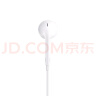 Apple/苹果 采用3.5毫米耳机插头的EarPods 有线耳机 苹果耳机 适用iPhone/iPad/Watch/Mac 苹果手机 实拍图