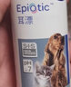 法国virbac维克耳漂猫咪狗狗洗耳液耳肤灵套装清洁宠物洁耳液耳螨耳臭护理滴耳液犬幼猫通用 耳肤灵+耳漂125ml【猫狗通用】 实拍图