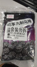 同享九制乌梅125g*2袋实惠装 蜜饯果干京东自营话梅休闲办公零食  实拍图