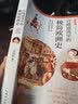 宫殿建筑里的极简欧洲史：从宫殿的辉煌兴衰，看历史的更替陨落。 实拍图