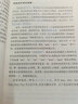 法语零基础自学入门教材 零起点法语入门+法语语法书+15000法语单词随身背+365天法语口语大全（套装共4册） 实拍图