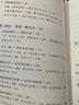 中华文明的诞生  从考古学材料出发，重新挖掘审查中国古代史书，不同的视角，全新的解读 实拍图