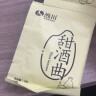 尚川甜酒曲 家用自制糯米酒酵母醪糟酒曲家用糯米月子酒酿制发酵菌粉 【尚川正品】甜酒曲 2g*20袋 实拍图