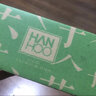 韩后（Hanhoo）绿宝石气垫 遮瑕保湿控油提亮 持久防水不易脱妆气垫BB霜粉底液 【养肤遮瑕】绿宝石气垫15g 实拍图