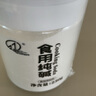 海联三一 食用碱纯碱粉碳酸钠泡发干货增稠去酸去重油污清洁广口瓶装250g 250g瓶x1 实拍图