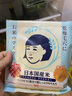 石泽研究所ishizawa清洁补水套装大米面膜 10片 2包+小苏打洁面乳Mini装50g 细腻平滑毛孔去黑头日本进口 实拍图