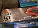 TORIN通润汽车用千斤顶 机械顶 汽修工具 手摇剪式车载千斤顶 1.5T 实拍图