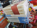 沈从文作品全集精装套装二(全5册) 沈从文诞辰120周年精装纪念版 实拍图