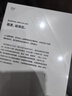 谈谈方法（近代西方哲学的起点，法国哲学家笛卡尔代表作，“我思故我在”初次登场！） 实拍图