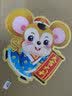 墨点字帖 2020年鼠年庚子年对联春联大礼包对联新年春联 红包窗花福字门贴 实拍图