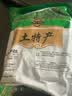 昱品源 茄子干500g 紫茄子条脱水蔬菜干黄山干货食材大全土特产干菜类 简装500g 实拍图