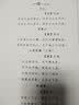 星朋适用三星m2071打印机硒鼓 m2070墨盒 m2071硒鼓 m2022墨粉 三星111硒鼓M2020 2021 M2026 2074FW 2077墨盒 80g MLT-111S碳粉 两支装 实拍图