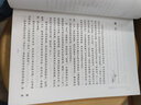 皮肤病中医外治方剂学 邓丙戍 著 北京市赵炳南皮肤病医疗研究中心系列丛书 中国中医药出版社 中医皮肤病学书籍 实拍图