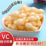 千亚茜左旋vc精华液维生素E浓缩精华液补充肌肤水分改善干燥粗糙肌肤女 精华液1瓶80粒（尝鲜装） 实拍图
