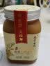 高原云品【云南农家土蜂蜜】百花蜜 高原新蜜结晶 纯蜂蜜 送礼 500g*4瓶 实拍图