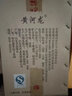 黄河龙52度龙耀荷香型白酒 高档商务礼盒装纯粮食白酒 山东特产 52%vol 500mL 4瓶 整箱 实拍图