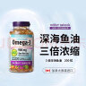 伟博天然鱼油成人三倍浓缩epa高纯度深海鱼油软胶囊omega3欧米伽3韦博非鱼肝油平衡血脂守护心眼脑 webber加拿原装大进口 200粒*1瓶 实拍图