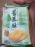 麦味福 木糖醇苦荞粗粮饼干整箱无蔗糖老人孕妇休闲零食代餐无糖精食品 苦荞饼干 混合 1000g 整箱 实拍图