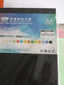 易利丰 白卡纸硬彩色卡纸黑色卡纸牛皮纸封面纸 厚彩纸 儿童手工纸 A4-160克黑卡纸100张装 实拍图