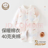 棉芹婴儿衣服秋冬季宝宝纯棉外出服保暖连体衣新生儿衣服40g薄款棉衣 小兔子 73cm （推荐14-17斤） 实拍图