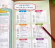 三年级阅读理解专项训练书上下册部编人教版  小学3年级语文阅读理解 实拍图