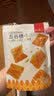 薛记炒货【54.9元零食任选10件】小米煎饼锅巴鹿角脆五谷穗片袋装网红休闲 五谷穗片95g*1袋 实拍图