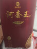 河套酒业（HETAOLIQUOR）河套王 52度 内蒙古浓香型高度白酒 宴请送礼自饮 52度 500mL 4瓶 品格10整箱 实拍图