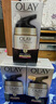 玉兰油（OLAY）面霜七效多效修护霜滋润霜防晒保湿抗皱淡纹SPF15 【家庭装】修护霜50g*3瓶 实拍图