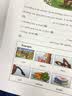 FCE听力从突破到跨越 实拍图